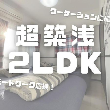 Ex Itoman Apartment 703 エクステリア 写真