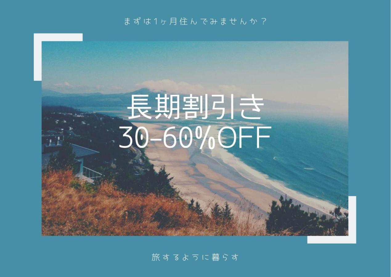 Ex Itoman Apartment 703 エクステリア 写真